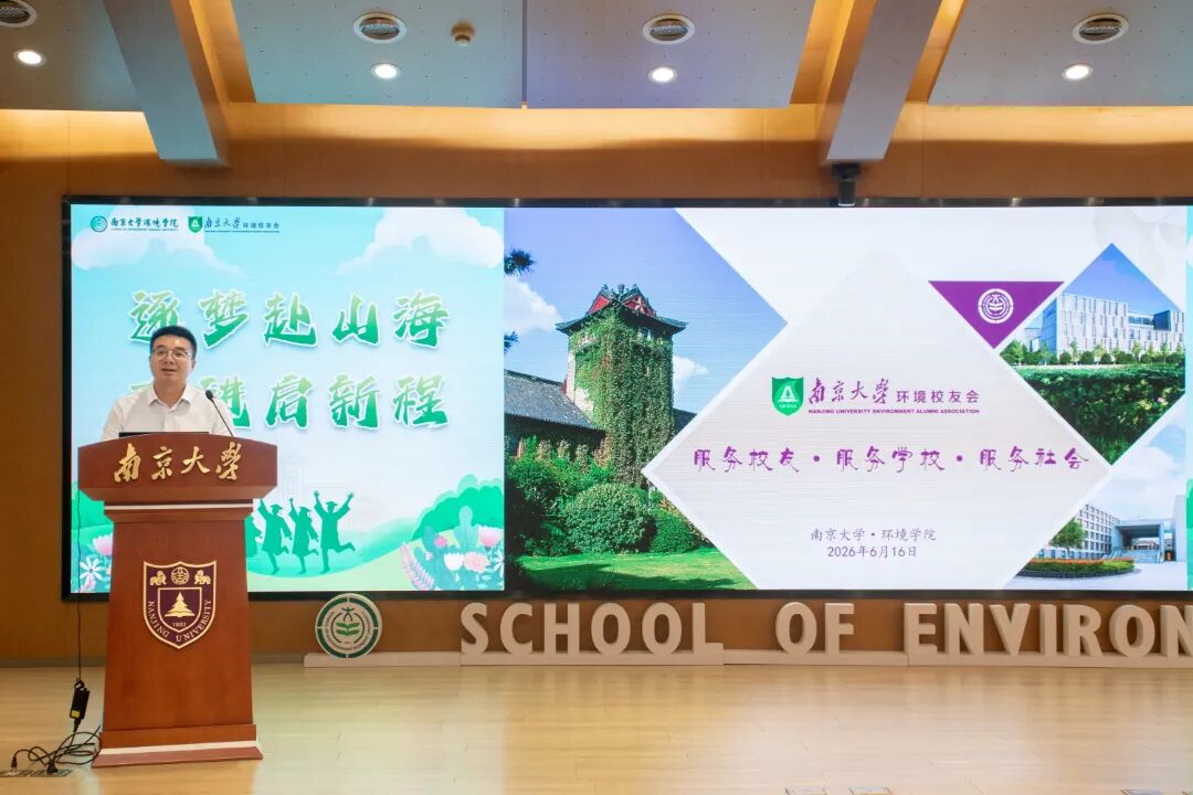 校友会副秘书长_compressed.jpg