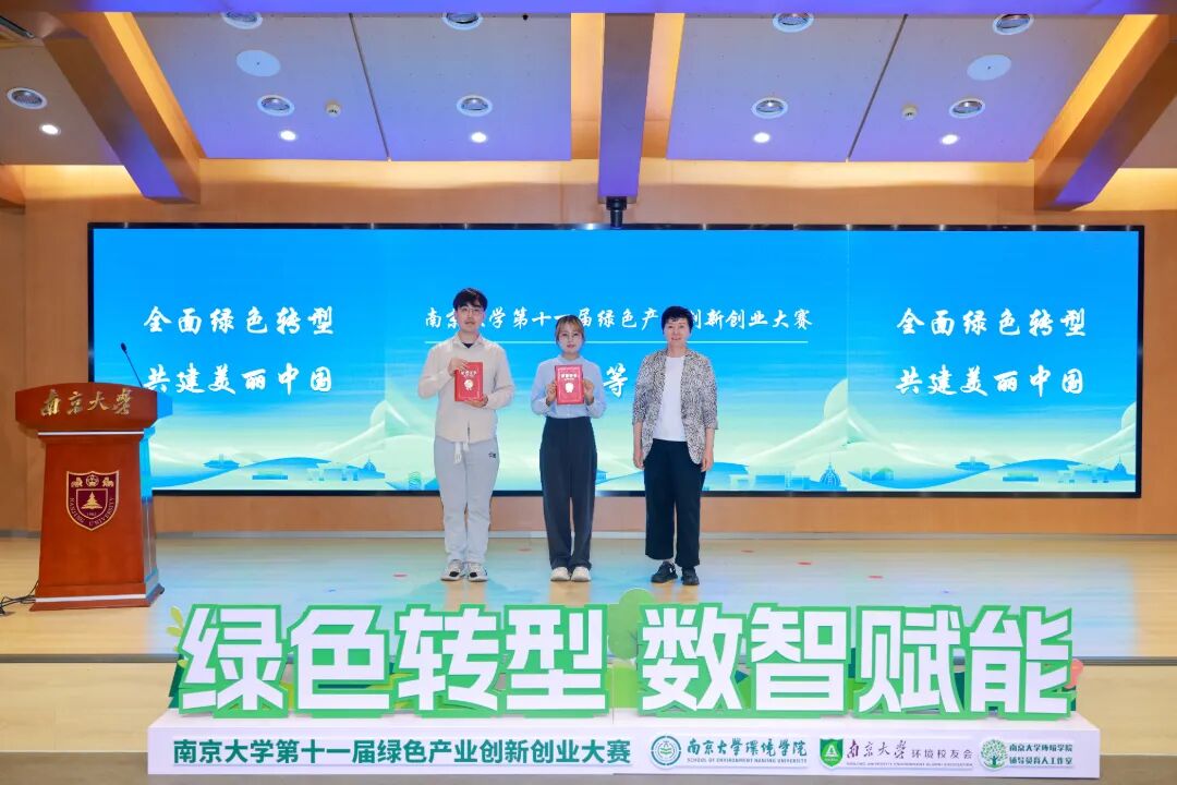 一等奖.jpg